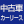 コスモMyカーリース(中古車)